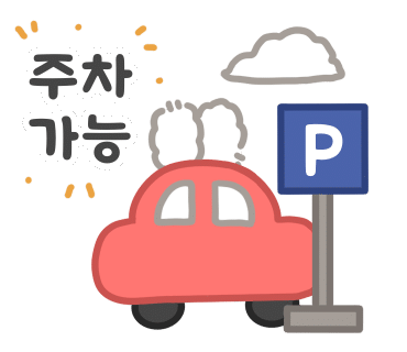 오리온풀빌라펜션 이미지