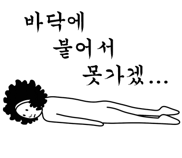 로바타카미 이미지