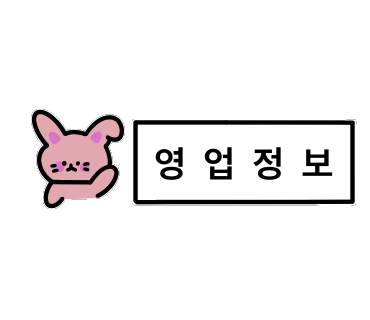 서울카세차장 이미지