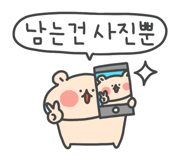옴그족발전주삼천평화점 이미지