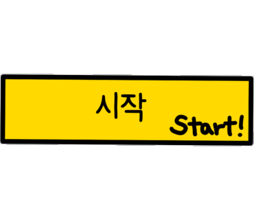 무암돈연동점 이미지