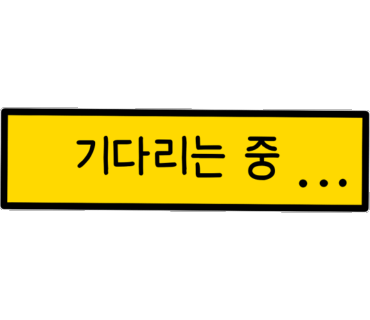 황오맛집 이미지