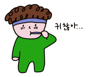 산다이오프 이미지