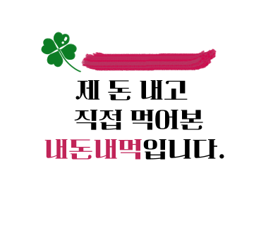 힐리빌리 이미지