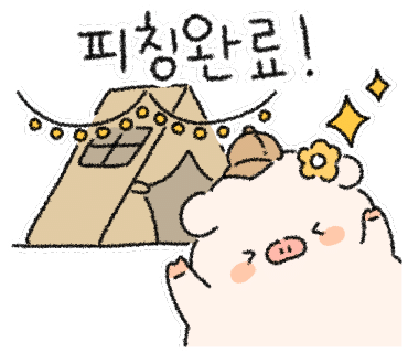 호노골캠핑장 이미지