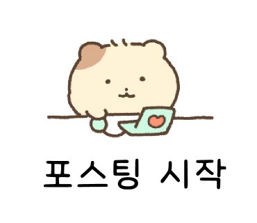 에리카헤어인천 이미지