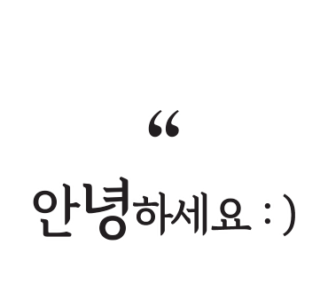 혈당 스파이크 방지 다이어트에 좋은 수제 그릭요거트 만들기