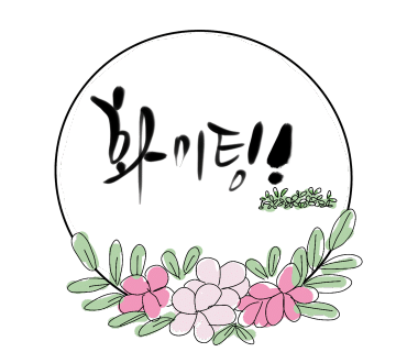 한포스포츠 이미지