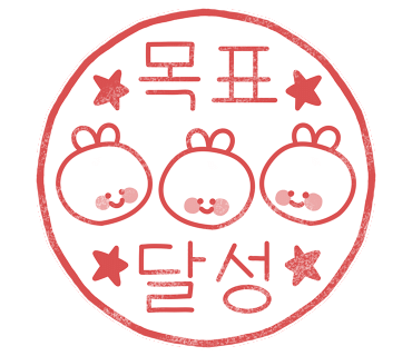 예쁜이네막퍼주는집 이미지