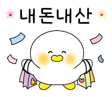 앙팡프리슈대구 이미지