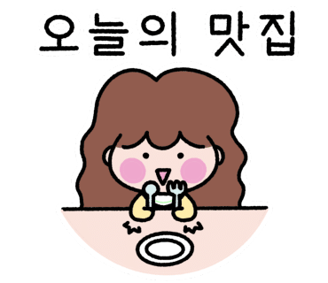 서가앤쿡수성못점 이미지