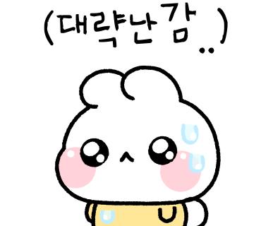럽저리(Lubsery) 이미지