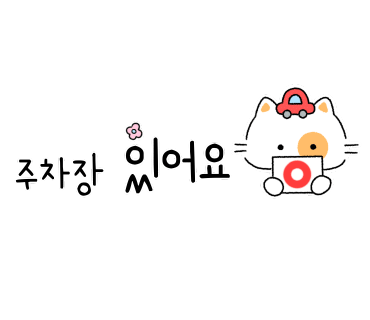 카페닻 이미지