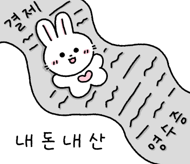 강나루식당 이미지