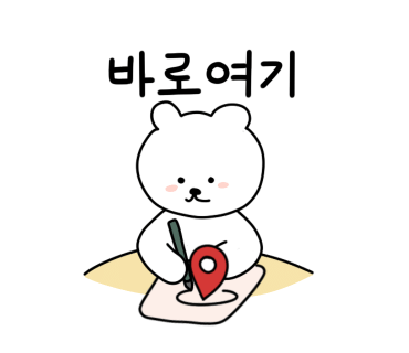 텐퍼센트 서문대로점 이미지