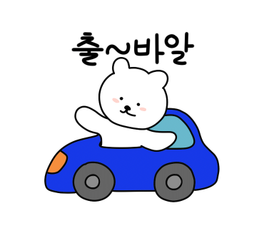 베비에르 문화의전당점 이미지