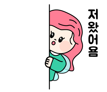 고릴라치과의원 이미지
