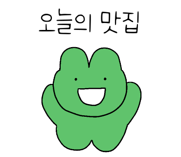 마지아레이크 이미지
