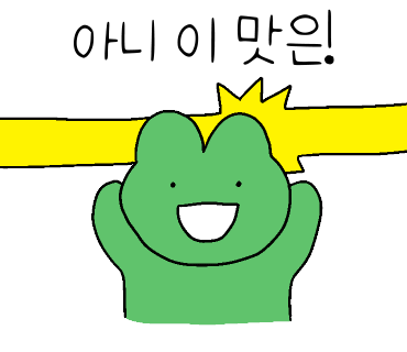 행복한손두부 이미지
