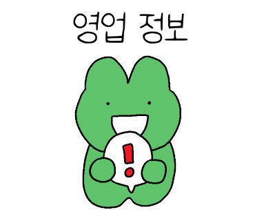 순천달보드레 이미지