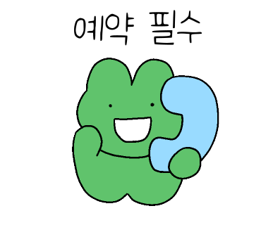 낭그늘 이미지