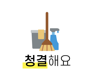 제갈덮밥&짜글이 이미지