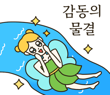 장공주 이미지