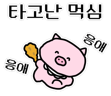 샐러디아 울산대정문점 이미지