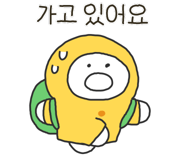 팔블럭 이미지