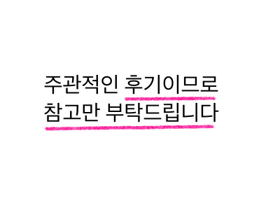 첨미 중식 순천호수공원점 이미지