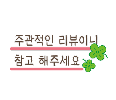 브뤼셀프라이제주연동점 이미지