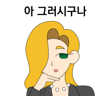 건강상회 이미지