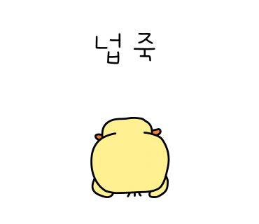 학돌 수수부꾸미 이미지