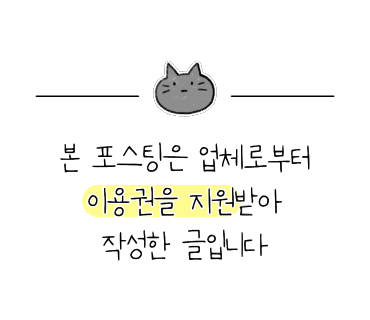 구르미네일 이미지