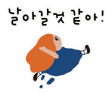 빨래박사 이미지