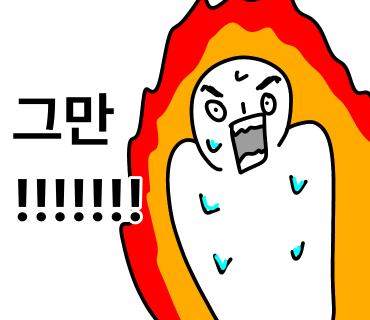태릉촌닭한마리 이미지