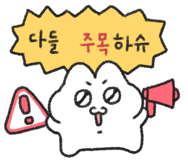 조이스터디카페 이미지