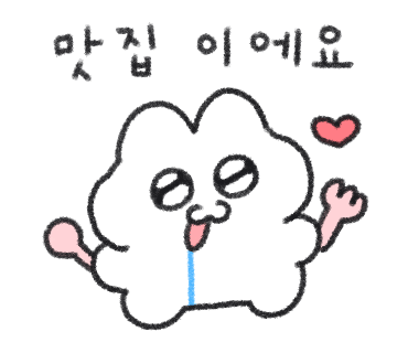 한마당치킨호프 이미지