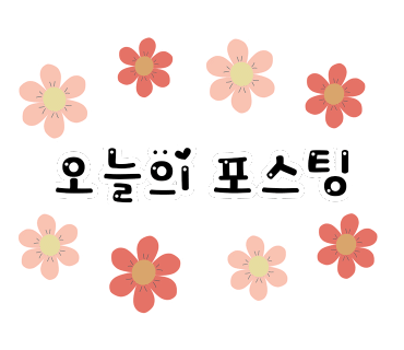참조은생활마트 이미지