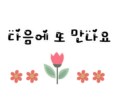 서동진의커피랩 이미지