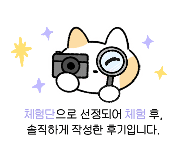 엘리앤크리스피자 이미지