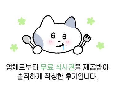 노말키친혜화 이미지