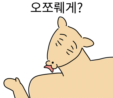 그린가게 이미지
