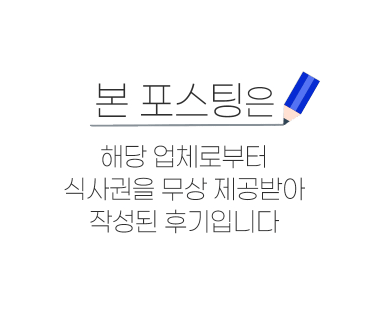 봄이보리밥 (단대오거리점) 이미지