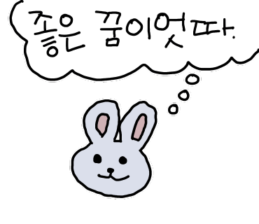 델레떼 이미지