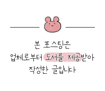 일홍 이미지