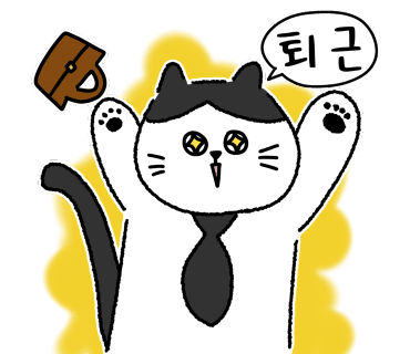 장원닭한마리 이미지