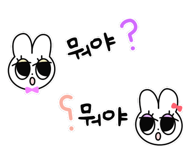 숙이네포차 이미지