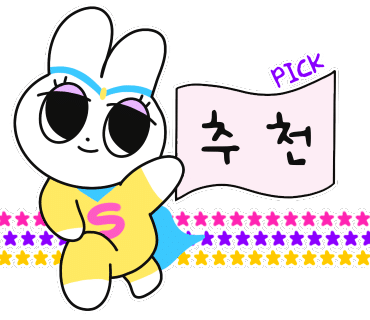 숙이네포차 이미지