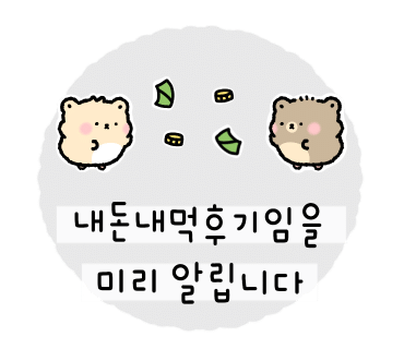 스시 쥬고야 이미지